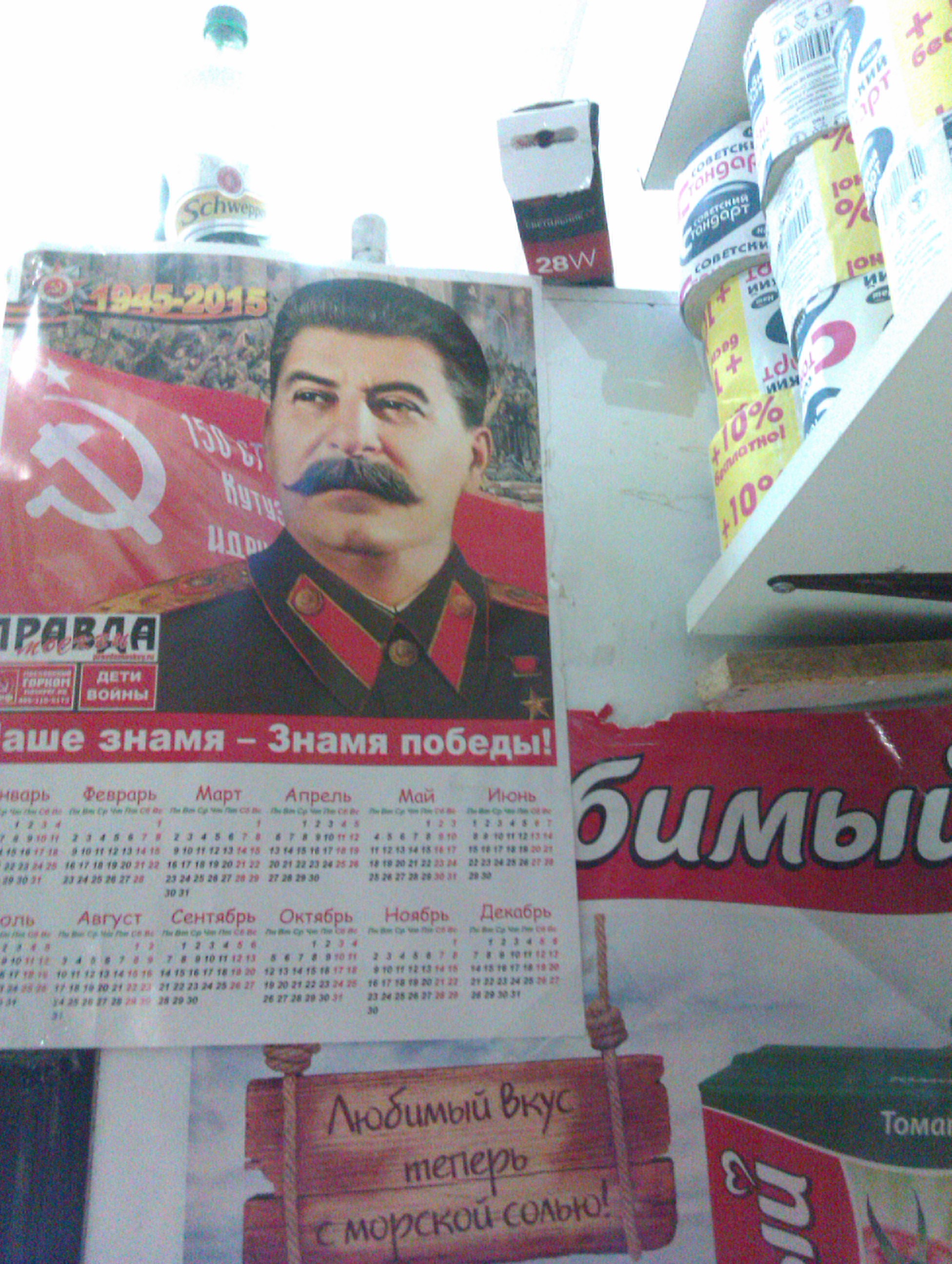 post(non)fiction IMAG3116